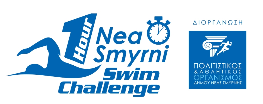 2nd 1 Hour Swim Nea Smyrni 2023